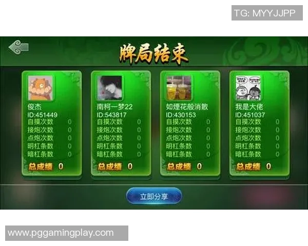 97国际8297麻将胡了-胡牌时刻,麻将高手的荣耀与纪念-97国际8297麻将胡了 97国际8297麻将胡了-胡牌时刻,麻将高手的荣耀与纪念-97国际8297麻将胡了