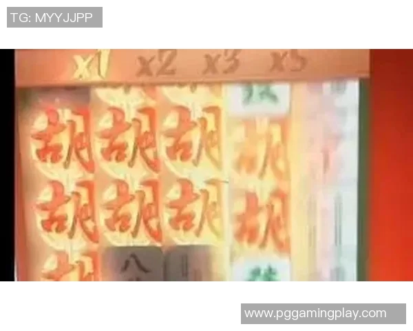 pg麻将胡了1-麻将胡了的胜利乐章—PG麻将的奥义解读-pg麻将胡了1