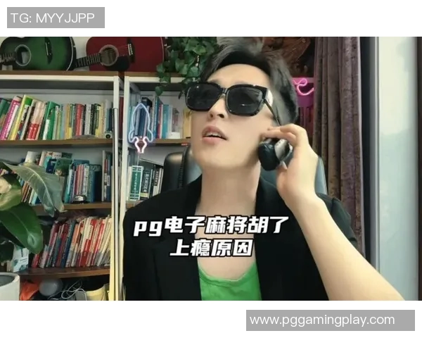 pg电子麻将胡了平台-探索与赏析，PG电子麻将胡了平台-pg电子麻将胡了平台